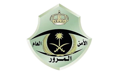 General Traffic Department